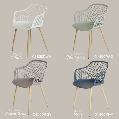 ダイニングメッシュ チェア 肘つき 北欧 くすみカラー椅子 いす イス アーム 肘付き ダイニングチェア テラス ガーデン 庭 屋外可(代引不可)