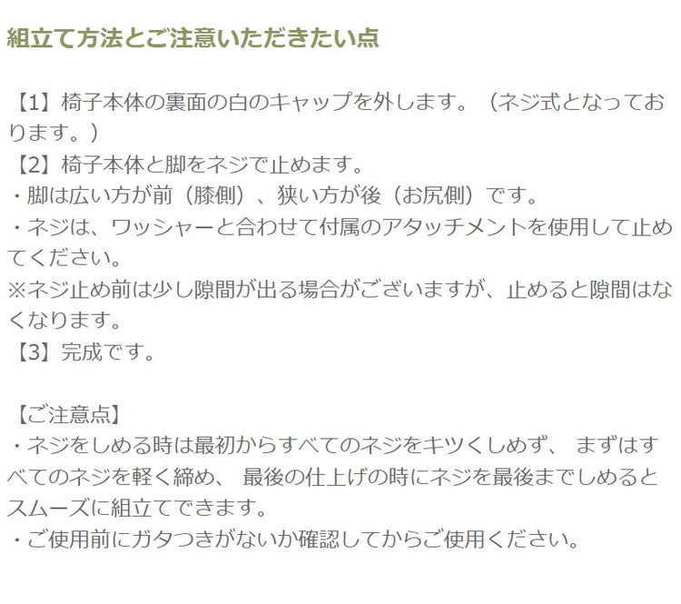 ダイニングメッシュ チェア 肘つき 北欧 くすみカラー椅子 いす イス アーム 肘付き ダイニングチェア テラス ガーデン 庭 屋外可(代引不可)