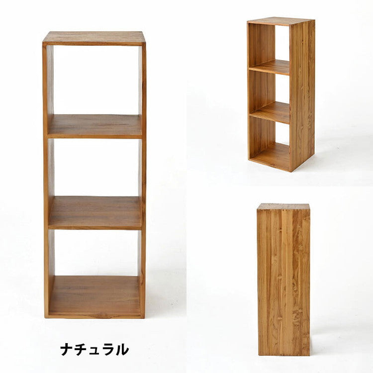 天然木 チーク材 収納 ラック オープンラック キューブボックス 棚 3段 三段 木製 おしゃれ アンティーク 北欧 シェルフ 木目調(代引不可)