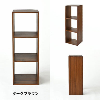 天然木 チーク材 収納 ラック オープンラック キューブボックス 棚 3段 三段 木製 おしゃれ アンティーク 北欧 シェルフ 木目調(代引不可)