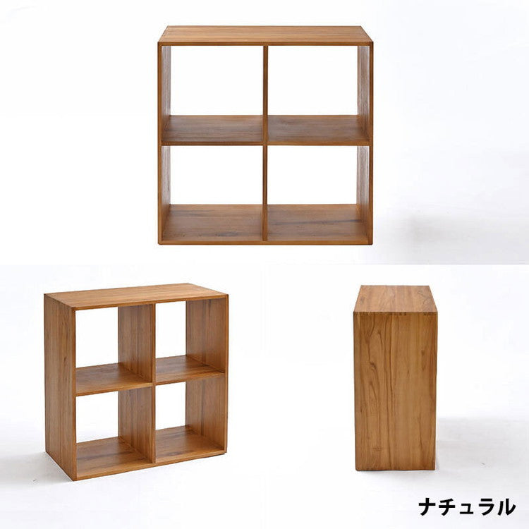 天然木 チーク材 収納 ラック オープンラック キューブボックス 棚 2×2 木製 おしゃれ アンティーク 北欧 シェルフ 木目調(代引不可)