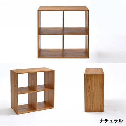 天然木 チーク材 収納 ラック オープンラック キューブボックス 棚 2×2 木製 おしゃれ アンティーク 北欧 シェルフ 木目調(代引不可)