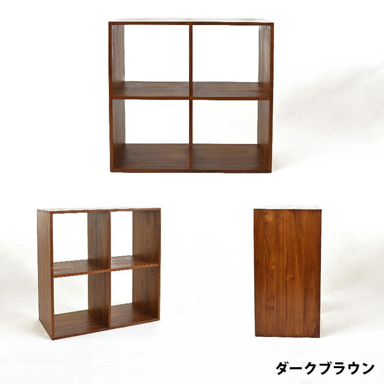 天然木 チーク材 収納 ラック オープンラック キューブボックス 棚 2×2 木製 おしゃれ アンティーク 北欧 シェルフ 木目調(代引不可)