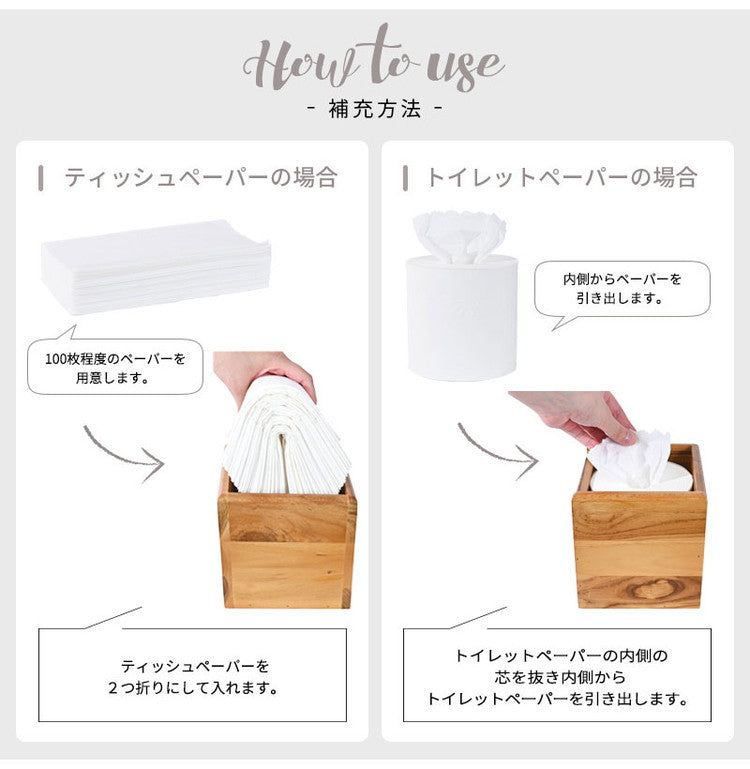 天然木 チーク 無垢材 アジアン チーク無垢材 ティッシュケース おしゃれ ティッシュボックス トイレットペーパーケース 木製 ヴィンテージ(代引不可)