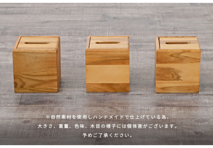 天然木 チーク 無垢材 アジアン チーク無垢材 ティッシュケース おしゃれ ティッシュボックス トイレットペーパーケース 木製 ヴィンテージ(代引不可)