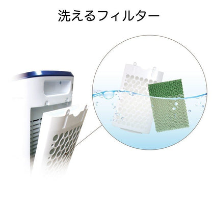 冷風扇 ブルー キャスター付き 静音 取っ手 簡単操作 水洗い コンパクト スイング機 3段階調整 冷風 クーラー スポットクーラー ミニエアコンファン ポータブルクーラー 送風機 SY-076(代引不可)