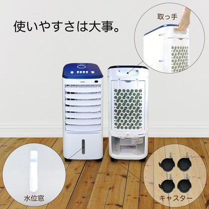 冷風扇 ブルー キャスター付き 静音 取っ手 簡単操作 水洗い コンパクト スイング機 3段階調整 冷風 クーラー スポットクーラー ミニエアコンファン ポータブルクーラー 送風機 SY-076(代引不可)