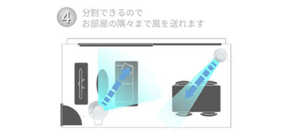 スリムファン 分割式 タワーファン Kumikaze クミカゼ 分けて使える タワー扇風機 サーキュレーター 送風機 OLF-S100 縦型 横置き可能 部屋干し 室内干し 羽なし オンライフ ON-LIFE