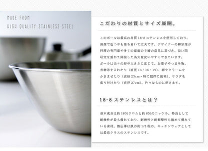 柳宗理 日本製 ステンレスボウル 3点セット 13cm 16cm 19cm すっきり収納 ステンレスボール ボウルセット キッチン用品 シンプル おしゃれ デザイナー Yanagi Sori