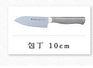 柳宗理 日本製 キッチンナイフ 14cm 包丁 全長27cm 食洗機対応 お手入れ簡単 錆びにくい キッチン 台所 ナイフ キッチン用品 シンプル おしゃれ デザイナー Yanagi Sori