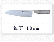 柳宗理 日本製 キッチンナイフ 14cm 包丁 全長27cm 食洗機対応 お手入れ簡単 錆びにくい キッチン 台所 ナイフ キッチン用品 シンプル おしゃれ デザイナー Yanagi Sori