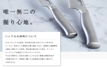柳宗理 日本製 キッチンナイフ 18cm 包丁 全長30cm 食洗機対応 お手入れ簡単 錆びにくい キッチン 台所 ナイフ キッチン用品 シンプル おしゃれ デザイナー Yanagi Sori