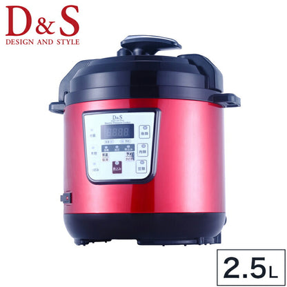 D&S マイコン電気圧力鍋 2.5L STL-EC30R レッド 電気鍋 圧力鍋 加圧調理 炊飯 タイマー機能付 レシピブック付