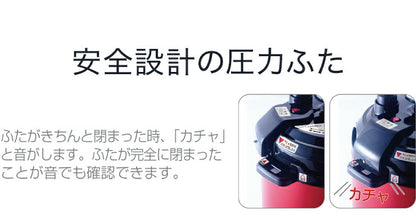 D&S マイコン電気圧力鍋 2.5L STL-EC30R レッド 電気鍋 圧力鍋 加圧調理 炊飯 タイマー機能付 レシピブック付