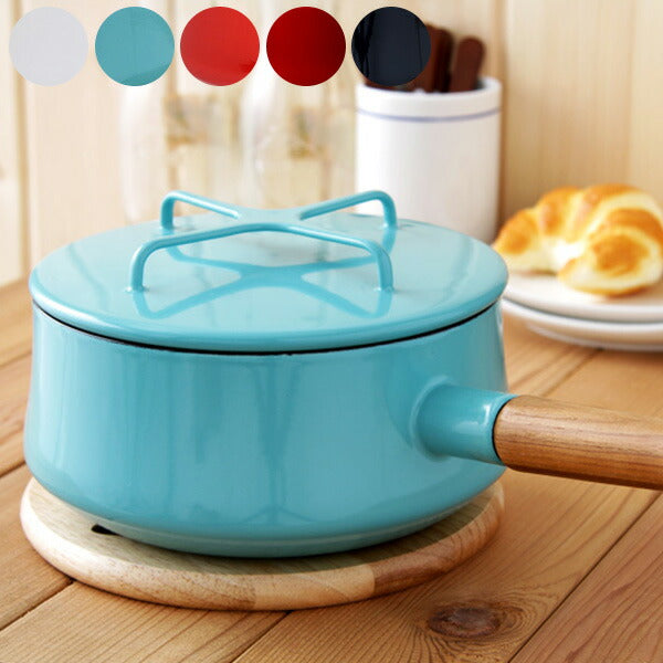 ダンスク 鍋 コベンスタイルII DANSK 833298N コベンスタイルII片手鍋 18cm ホワイト ティール レッド チリレッド ネイビー