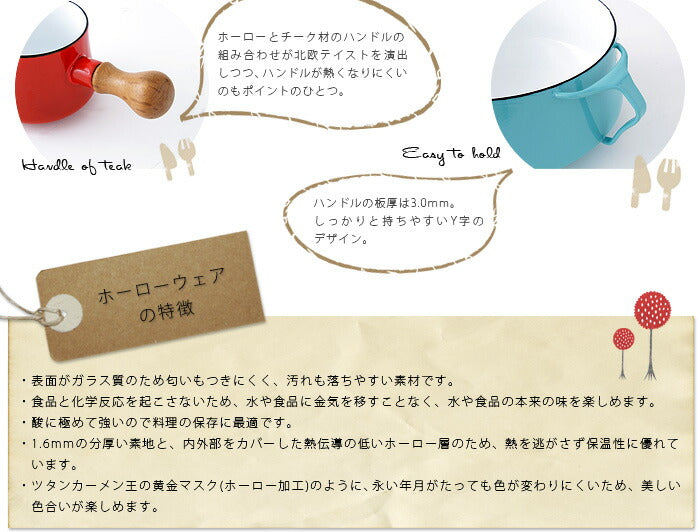 ダンスク 鍋 コベンスタイルII DANSK 833298N コベンスタイルII片手鍋 18cm ホワイト ティール レッド チリレッド ネイビー