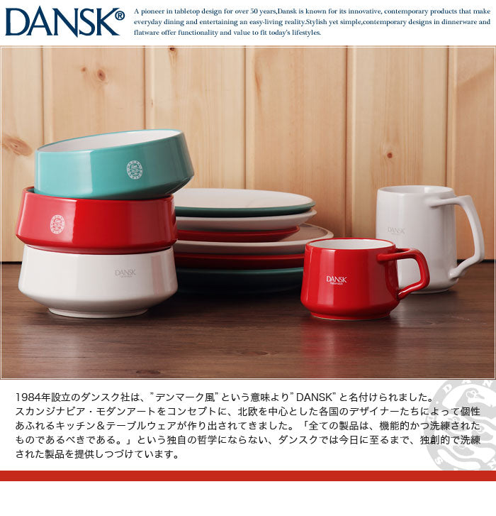 DANSK(ダンスク) コベンスタイル ストーンウェア ホワイト ディナープレート チリレッド ティール