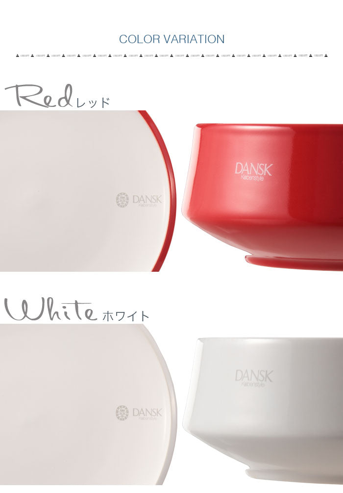 DANSK(ダンスク) コベンスタイル ストーンウェア ホワイト ディナープレート チリレッド ティール