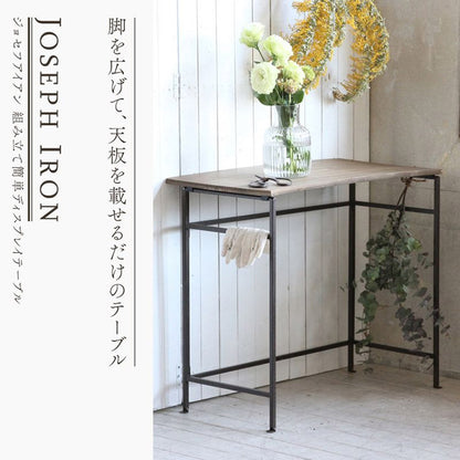 アイアン 折りたたみ式 ディスプレイテーブル 組立簡単 81×45cm 高さ73cm アイアン脚 折りたたみデスク コンソール 省スペース コンパクト ショップ 店舗 什器 ジョセフアイアン