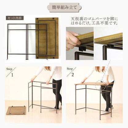 アイアン 折りたたみ式 ディスプレイテーブル 組立簡単 81×45cm 高さ73cm アイアン脚 折りたたみデスク コンソール 省スペース コンパクト ショップ 店舗 什器 ジョセフアイアン