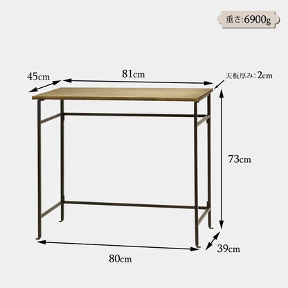 アイアン 折りたたみ式 ディスプレイテーブル 組立簡単 81×45cm 高さ73cm アイアン脚 折りたたみデスク コンソール 省スペース コンパクト ショップ 店舗 什器 ジョセフアイアン