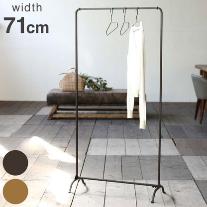 アイアン ハンガーラック シンプル おしゃれ 幅71cm 高さ144cm 軽量 2.8kg スリム ディスプレイ コートハンガー 衣類収納 洋服掛け 省スペース コンパクト ショップ 店舗 什器 ジョセフアイアン