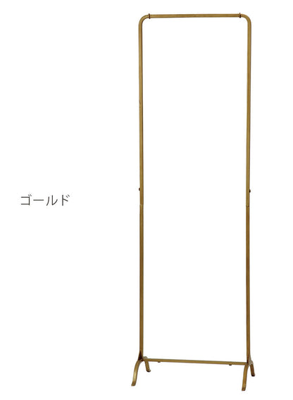 アイアン ハンガーラック シンプル おしゃれ 幅45cm 高さ144.5cm 軽量 2.6kg スリム ディスプレイ コートハンガー 衣類収納 洋服掛け 省スペース コンパクト ショップ 店舗 什器 ジョセフアイアン