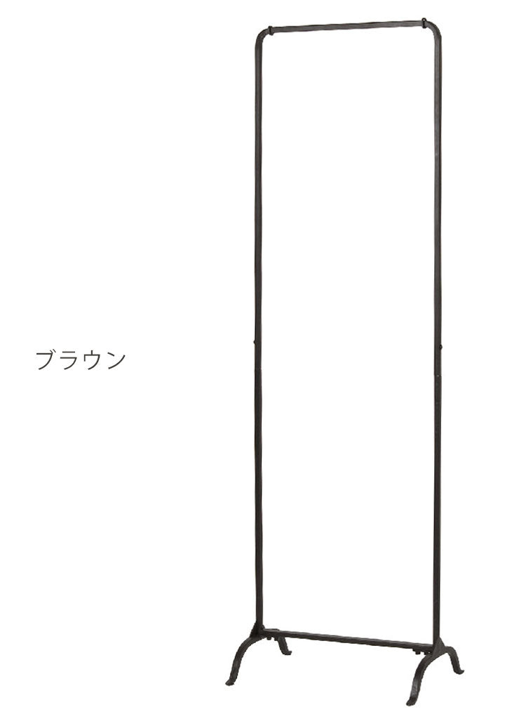 アイアン ハンガーラック シンプル おしゃれ 幅45cm 高さ144.5cm 軽量 2.6kg スリム ディスプレイ コートハンガー 衣類収納 洋服掛け 省スペース コンパクト ショップ 店舗 什器 ジョセフアイアン