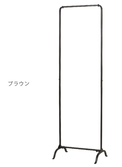 アイアン ハンガーラック シンプル おしゃれ 幅45cm 高さ144.5cm 軽量 2.6kg スリム ディスプレイ コートハンガー 衣類収納 洋服掛け 省スペース コンパクト ショップ 店舗 什器 ジョセフアイアン