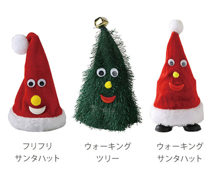 クリスマス 踊るおもちゃ サンタ帽・ツリー 選べる3タイプ ジングルベルに合わせて動く・踊る 音楽 ミュージック FUNNYクリスマス 子供 子ども パーティー かわいい SPICE クリスマス