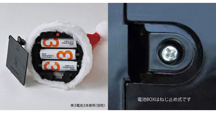 クリスマス 踊るおもちゃ サンタ帽・ツリー 選べる3タイプ ジングルベルに合わせて動く・踊る 音楽 ミュージック FUNNYクリスマス 子供 子ども パーティー かわいい SPICE クリスマス