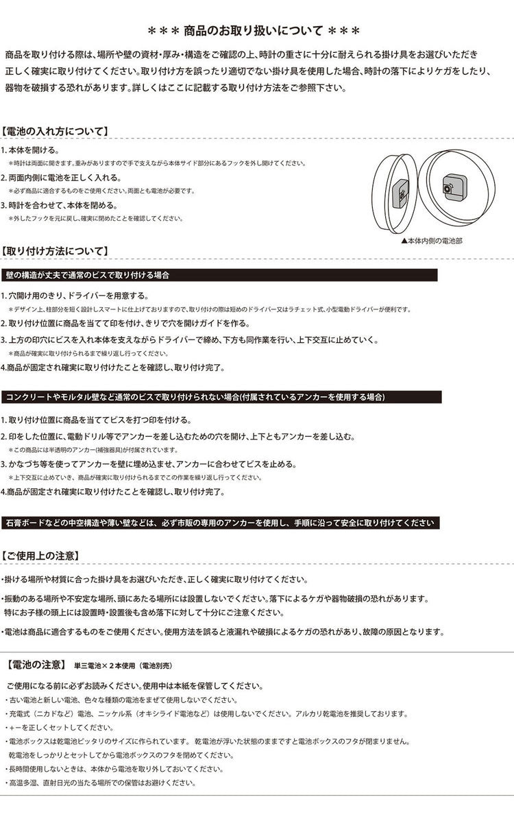 アイアン 壁掛け両面時計 直径30cm 壁掛け時計 両面時計 360度回転 アンティーク調 おしゃれ ブラウン ホワイト 白 オールドストリート クロック ショップ 美容院 サロン インテリア