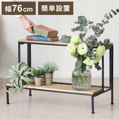 天然木 プランター台 2段 おしゃれ インダストリアル パイン材×アイアン ディスプレイスタンド ディスプレイラック 棚 プランタースタンド フラワースタンド 園芸ラック 室内 屋内