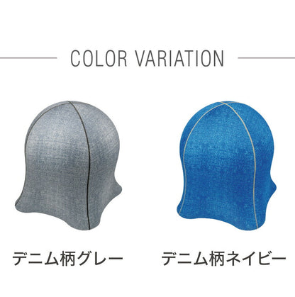 ジェリーフィッシュチェア 北欧柄 バランスボール エクササイズ デザインチェア イス 椅子 フィットネス ジェリーフィッシュチェアー クッション おしゃれ JELLYFISH CHAIR