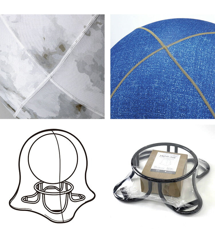 ジェリーフィッシュチェア 北欧柄 バランスボール エクササイズ デザインチェア イス 椅子 フィットネス ジェリーフィッシュチェアー クッション おしゃれ JELLYFISH CHAIR