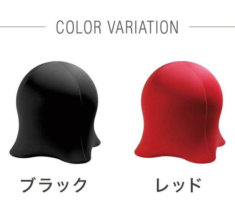 ジェリーフィッシュチェア 無地タイプ バランスボール エクササイズ デザインチェア イス 椅子 フィットネス ジェリーフィッシュチェアー クッション 北欧 おしゃれ JELLYFISH CHAIR