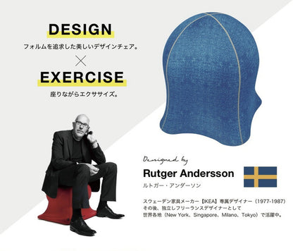 ジェリーフィッシュチェア 無地タイプ バランスボール エクササイズ デザインチェア イス 椅子 フィットネス ジェリーフィッシュチェアー クッション 北欧 おしゃれ JELLYFISH CHAIR