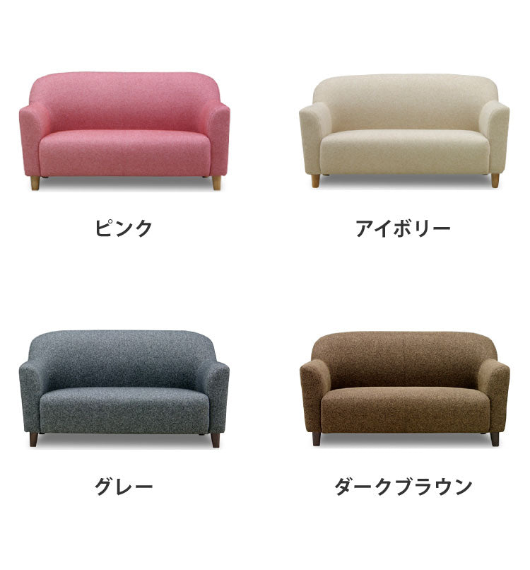 ソファ 2人掛け シンプル 脚つき 脚付き ファブリック 肘掛け 北欧風 おしゃれ コンパクトソファ コンパクト 一人暮らし 肘付き 肘つき かわいい ローソファ(代引不可)