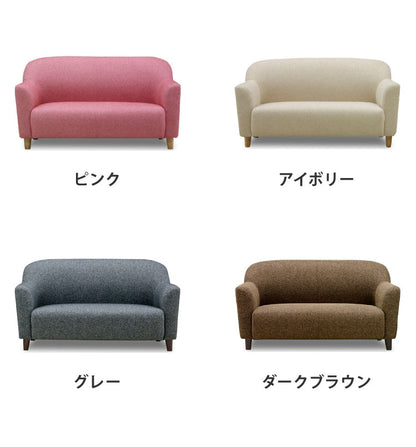 ソファ 2人掛け シンプル 脚つき 脚付き ファブリック 肘掛け 北欧風 おしゃれ コンパクトソファ コンパクト 一人暮らし 肘付き 肘つき かわいい ローソファ(代引不可)