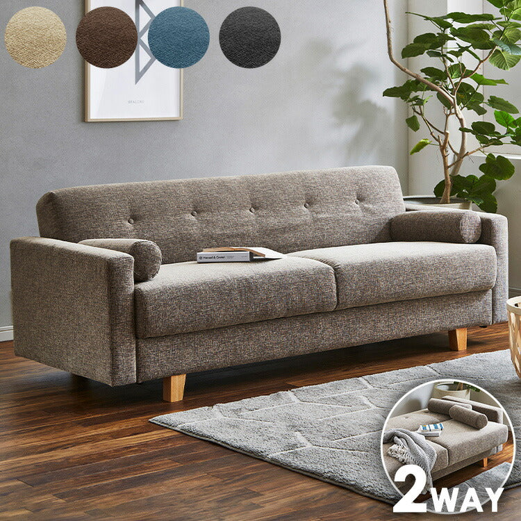 ソファベッド 2人掛け 2.5人掛け クッション 2個付き 収納 ソファ ファブリック 収納付き シンプル 北欧 おしゃれ シンプル 一人暮らし 脚付き 肘掛け 肘付き ロータイプ(代引不可)
