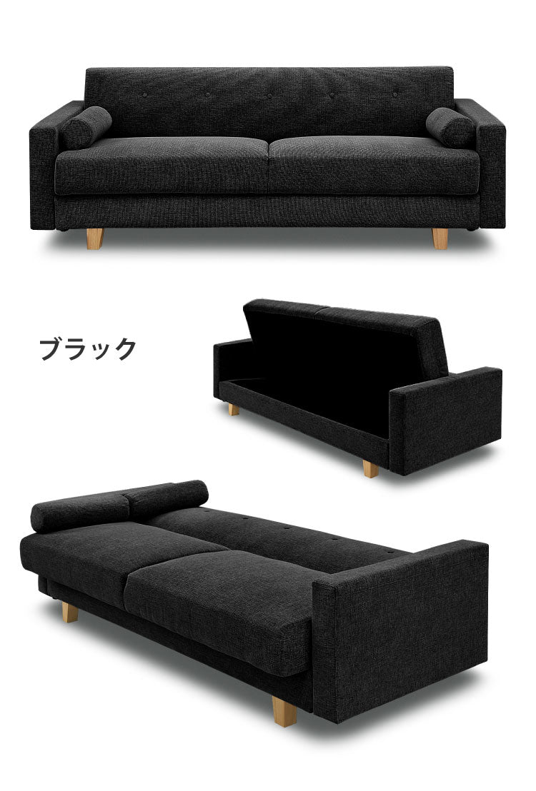 ソファベッド 2人掛け 2.5人掛け クッション 2個付き 収納 ソファ ファブリック 収納付き シンプル 北欧 おしゃれ シンプル 一人暮らし 脚付き 肘掛け 肘付き ロータイプ(代引不可)