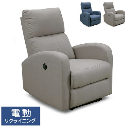 【5%OFF】電動 リクライニング リクライニングソファ 1人掛け 肘掛け シンプル スマート ソファ 一人暮らし コンパクト モーションソファ リクライニングチェア(代引不可)