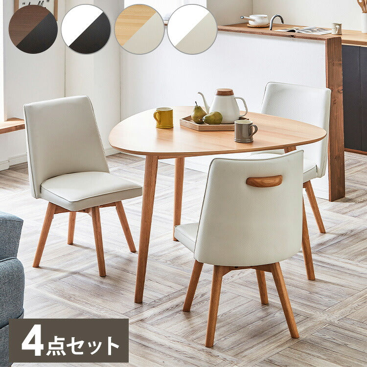 ダイニング 4点セット ダイニングテーブル ダイニングチェア 3脚 3人掛け 3人用 北欧 おしゃれ シンプル カフェ リビング テーブル 木目調(代引不可)