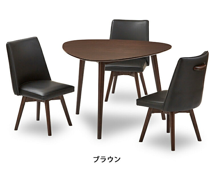 ダイニング 4点セット ダイニングテーブル ダイニングチェア 3脚 3人掛け 3人用 北欧 おしゃれ シンプル カフェ リビング テーブル 木目調(代引不可)
