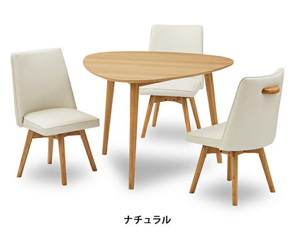 ダイニング 4点セット ダイニングテーブル ダイニングチェア 3脚 3人掛け 3人用 北欧 おしゃれ シンプル カフェ リビング テーブル 木目調(代引不可)