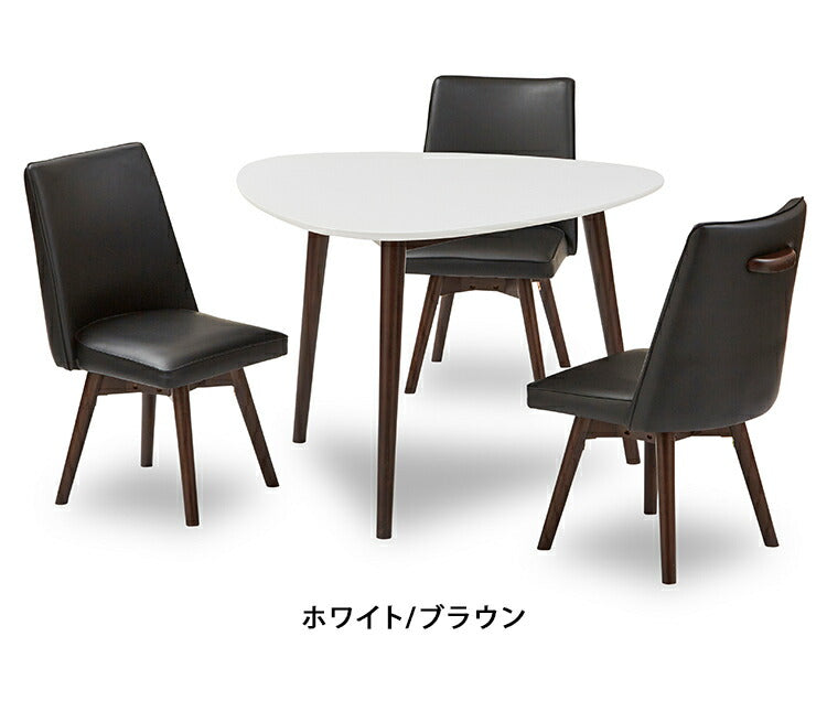 ダイニング 4点セット ダイニングテーブル ダイニングチェア 3脚 3人掛け 3人用 北欧 おしゃれ シンプル カフェ リビング テーブル 木目調(代引不可)