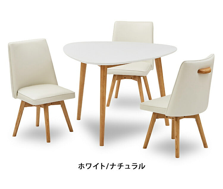ダイニング 4点セット ダイニングテーブル ダイニングチェア 3脚 3人掛け 3人用 北欧 おしゃれ シンプル カフェ リビング テーブル 木目調(代引不可)