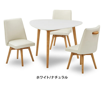 ダイニング 4点セット ダイニングテーブル ダイニングチェア 3脚 3人掛け 3人用 北欧 おしゃれ シンプル カフェ リビング テーブル 木目調(代引不可)