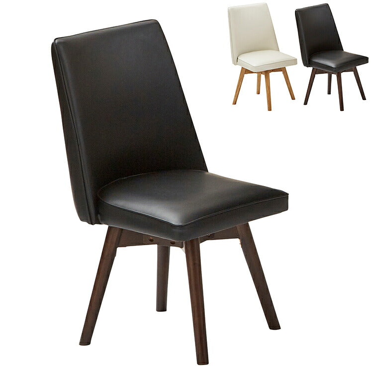 ダイニングチェア 回転 回転式 シンプル おしゃれ 北欧 チェア ダイニング椅子 カフェ風 食卓椅子 無地 背もたれ リビング リビングチェア 椅子 イス モダン(代引不可)