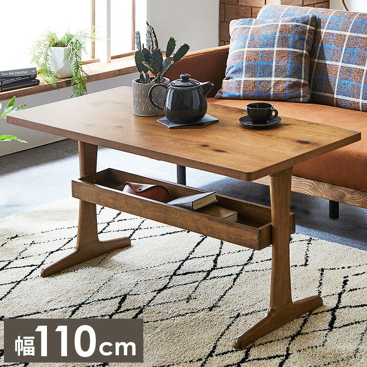 テーブル 幅110cm 木目調 ヴィンテージ 北欧 おしゃれ 収納 収納棚付き リビングテーブル センターテーブル カフェ風 長方形 コンパクト 一人暮らし(代引不可)